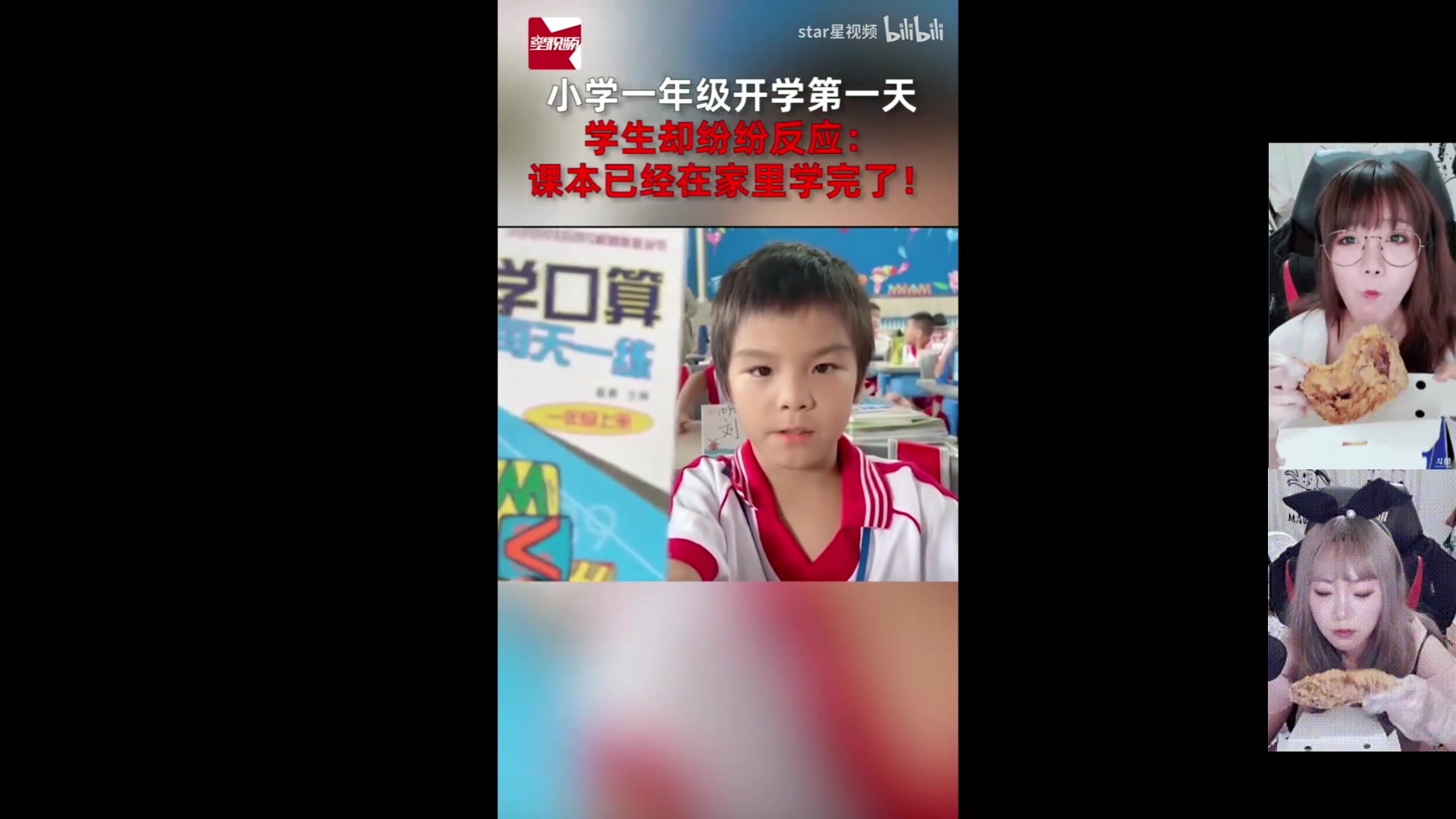 【2025-05-18 01点场】甜心战士：上号~CODM~