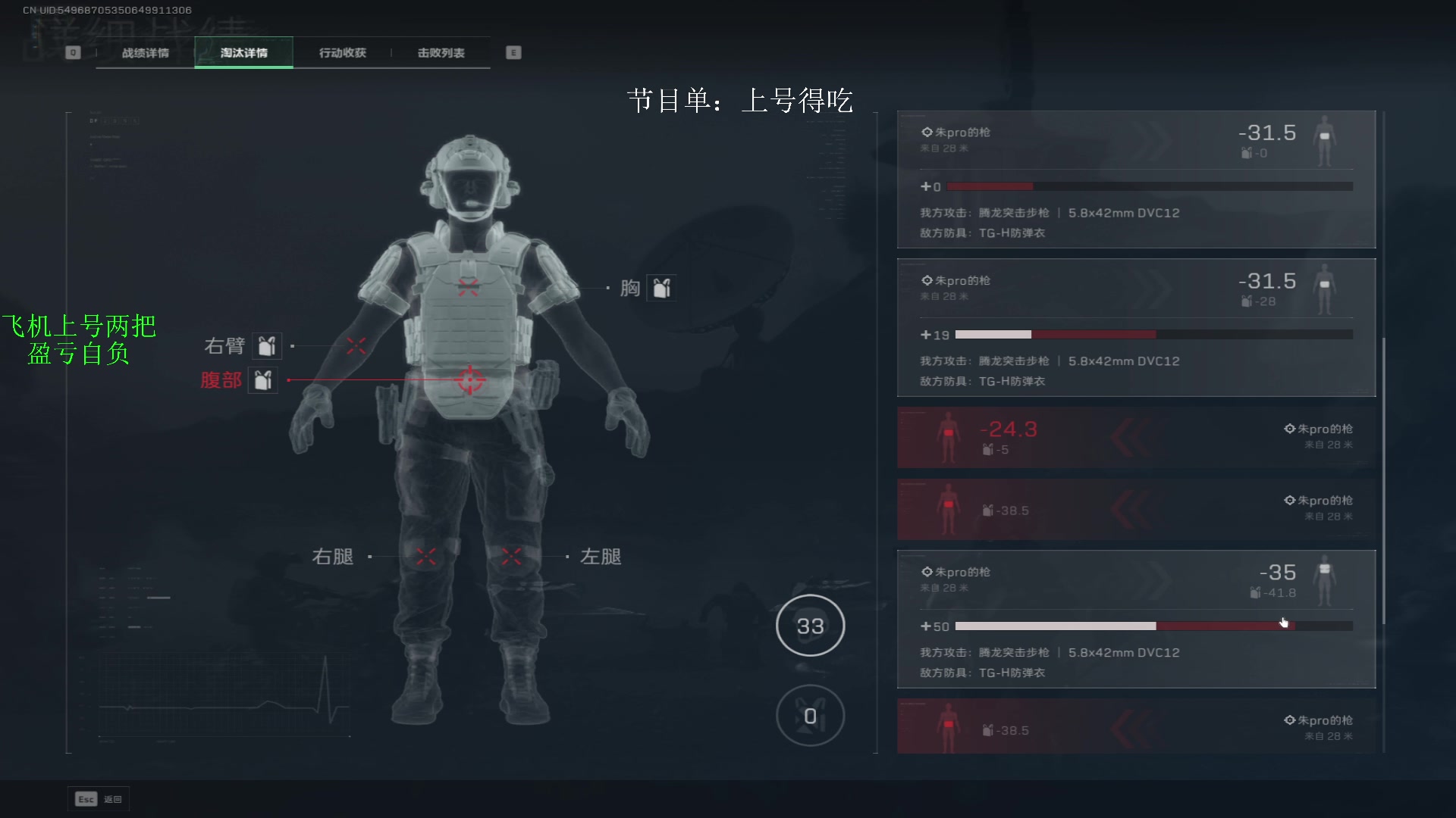 【2025-05-17 23点场】13shao丶：13shao:  边混边蒙提前枪