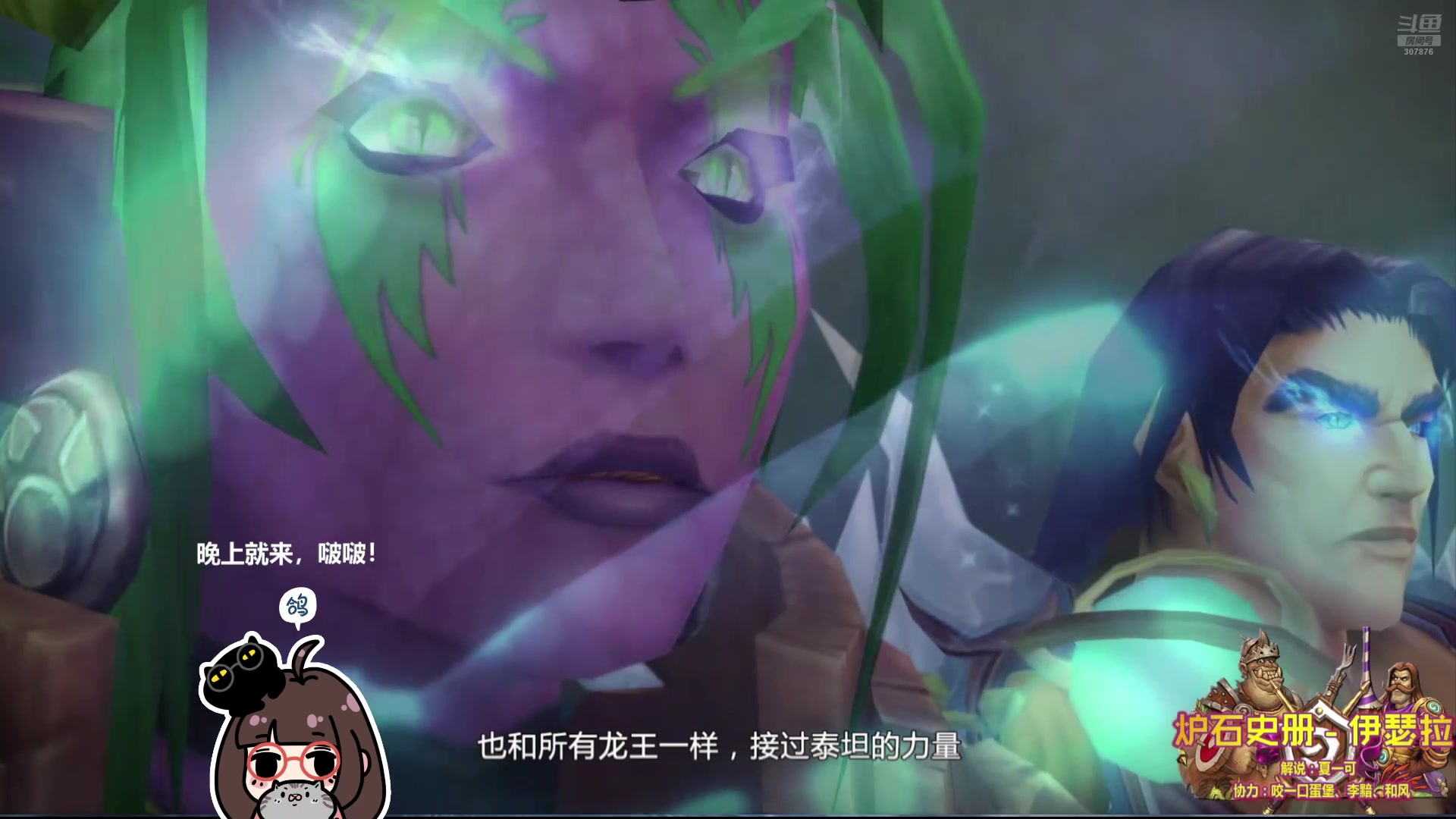 【2025-05-18 17点场】夏一可死毒舌_：喵：今日是DOTA喵！