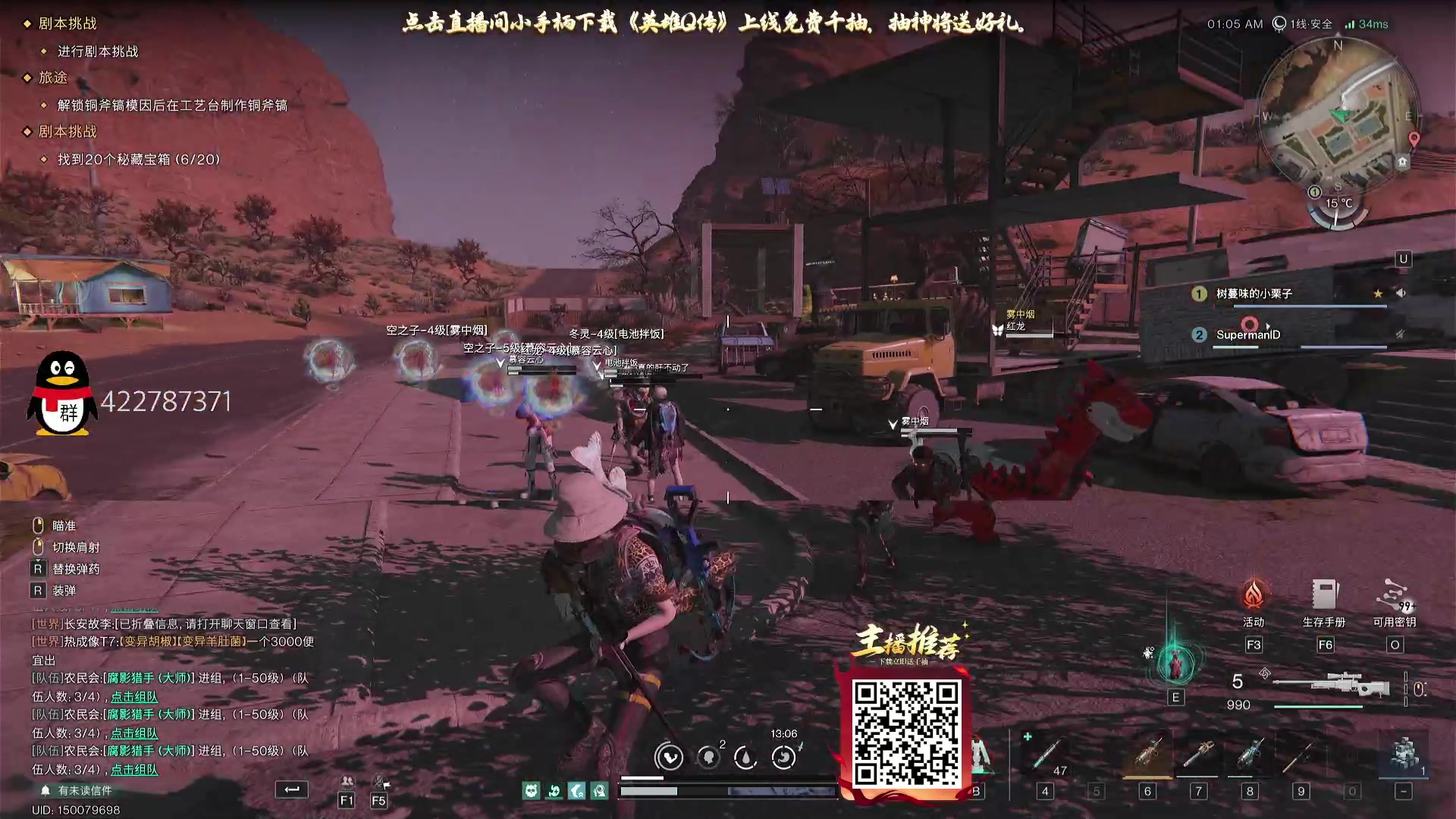 【2025-05-18 10点场】这个ID很流弊：七日世界！！！（ID