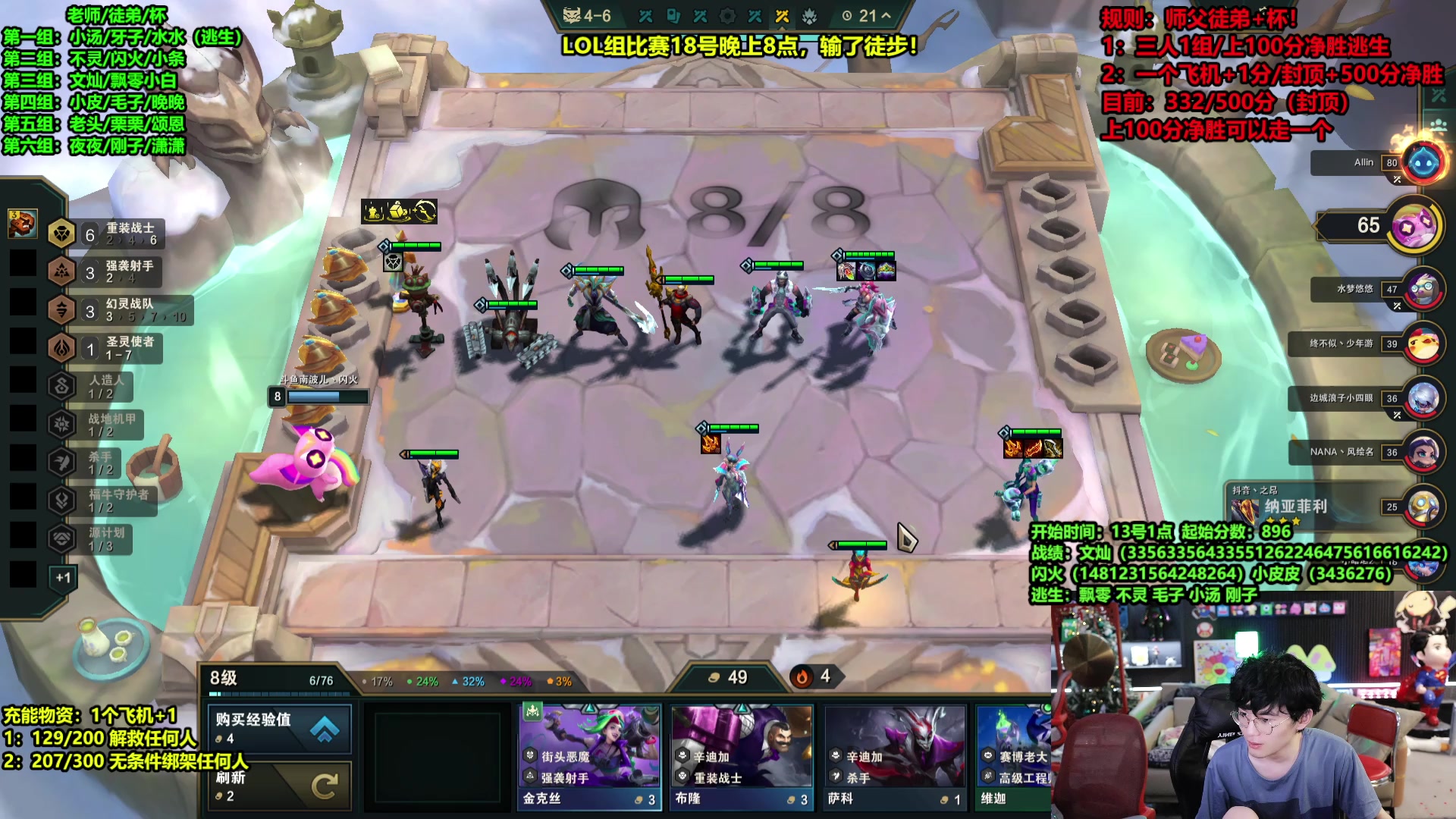 【2025-05-18 05点场】南波儿大魔王丶：新节目:荒岛云顶逃生！