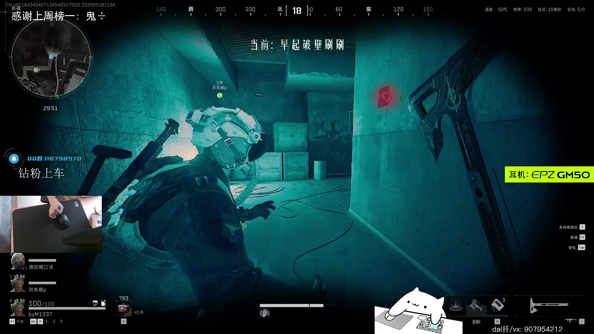 【2025-05-18 10点场】byM1337：【阿b】睡醒就播不过少爷生活