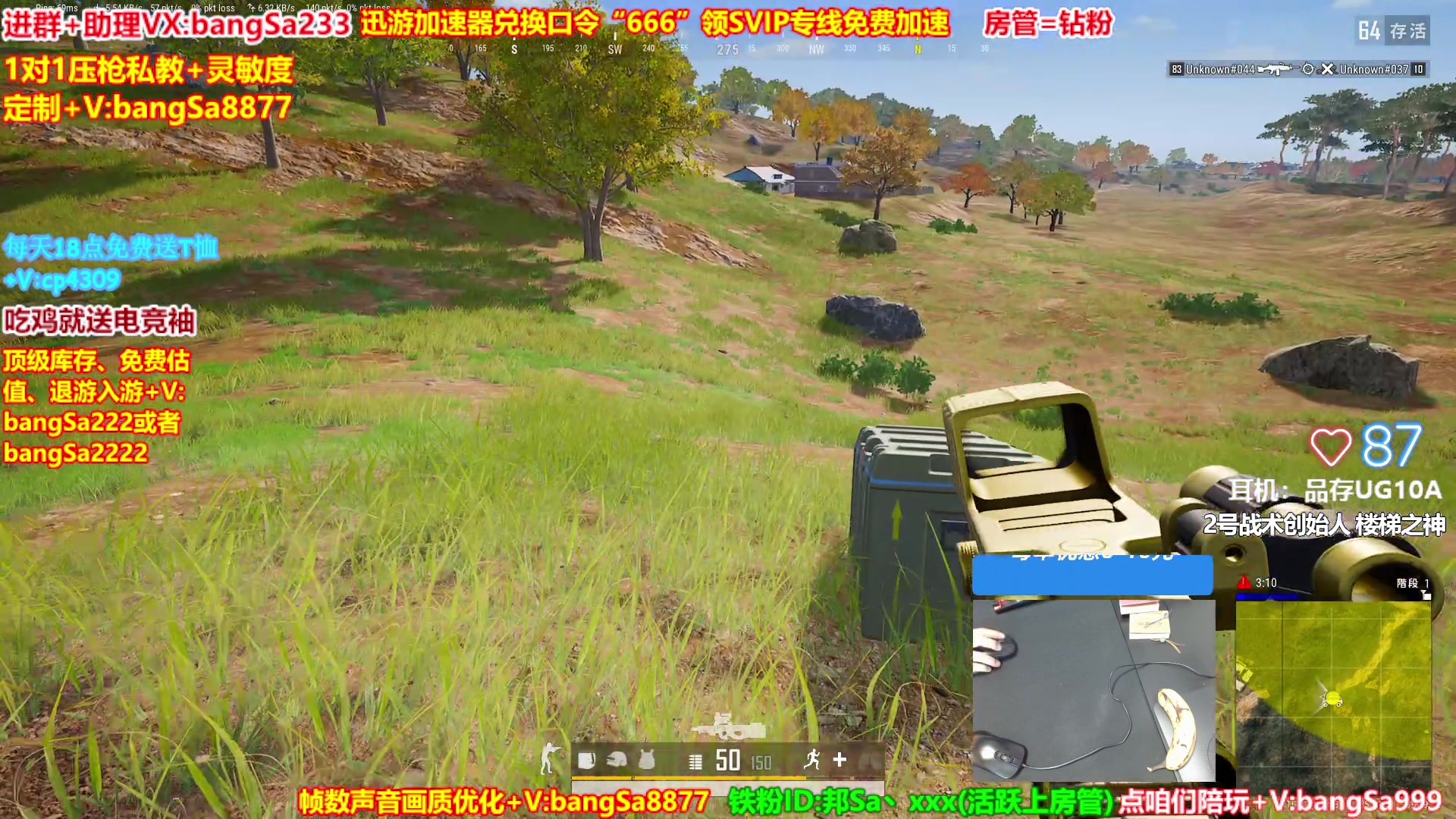 【2025-05-18 13点场】邦Sa：【直播】全网最强单排！无限抢空投！