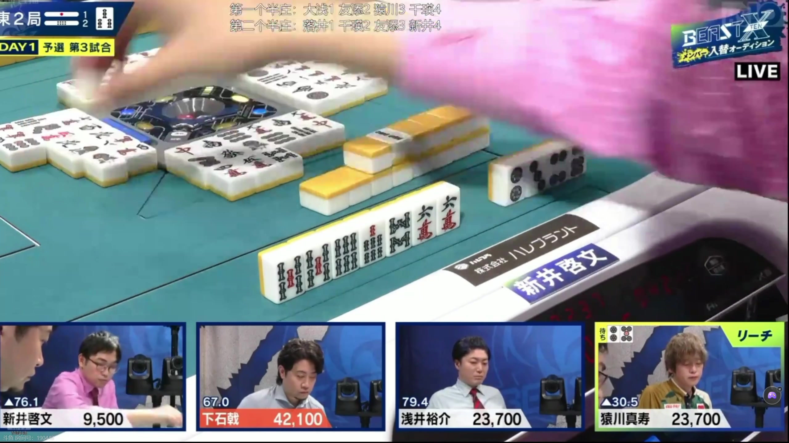 【2025-05-18 16点场】820邹倚天：怒上天凤八~~