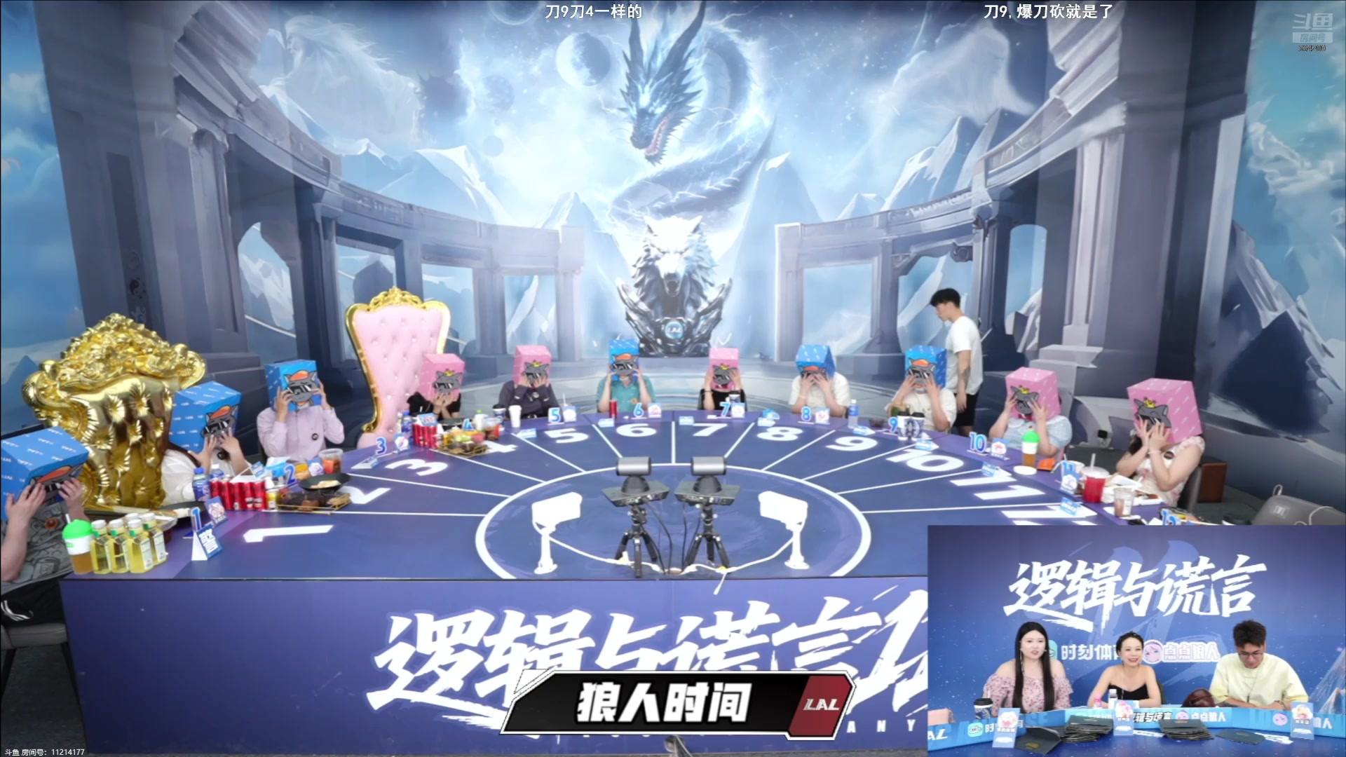 【2025-05-18 20点场】EA丶老狼：OBLAL排位赛！