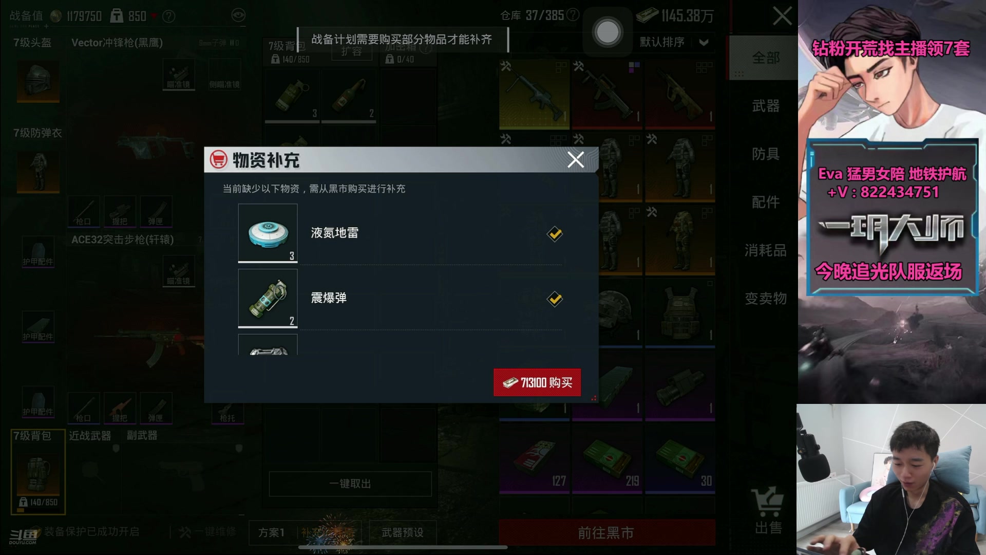 【2025-05-18 10点场】一玥阿：【今晚上追光服冠军折扣】