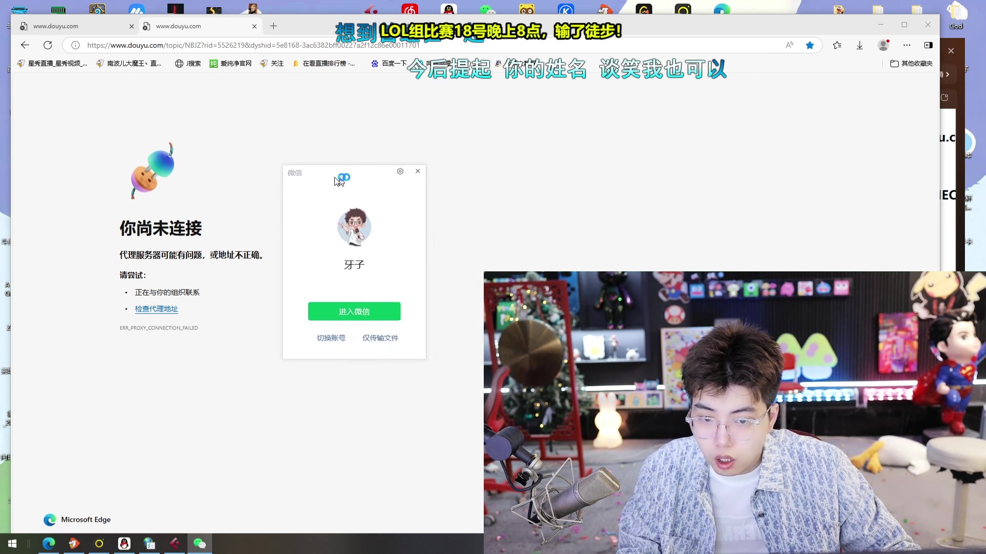 【2025-05-18 完整版】南波儿大魔王丶：终于回到下午牙皇朝了~