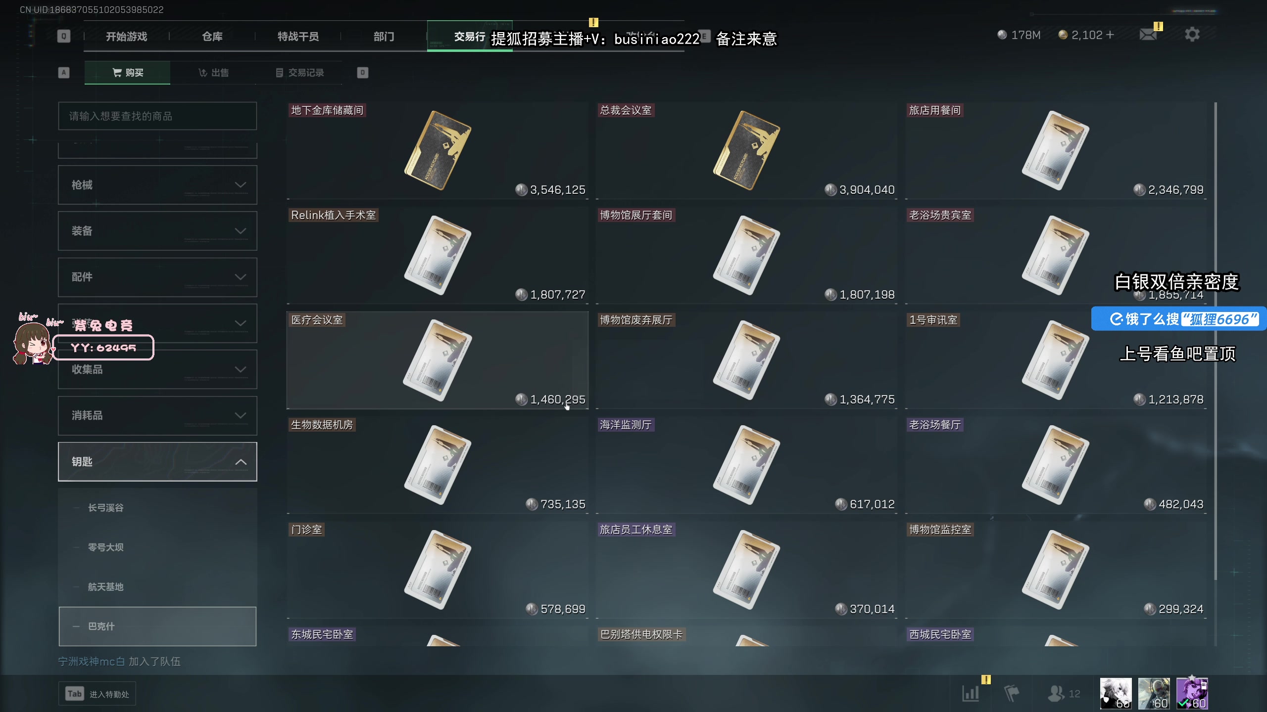 【2025-05-18 10点场】狐狸不太Sao：【狐狸】中午11点俱乐部活动！