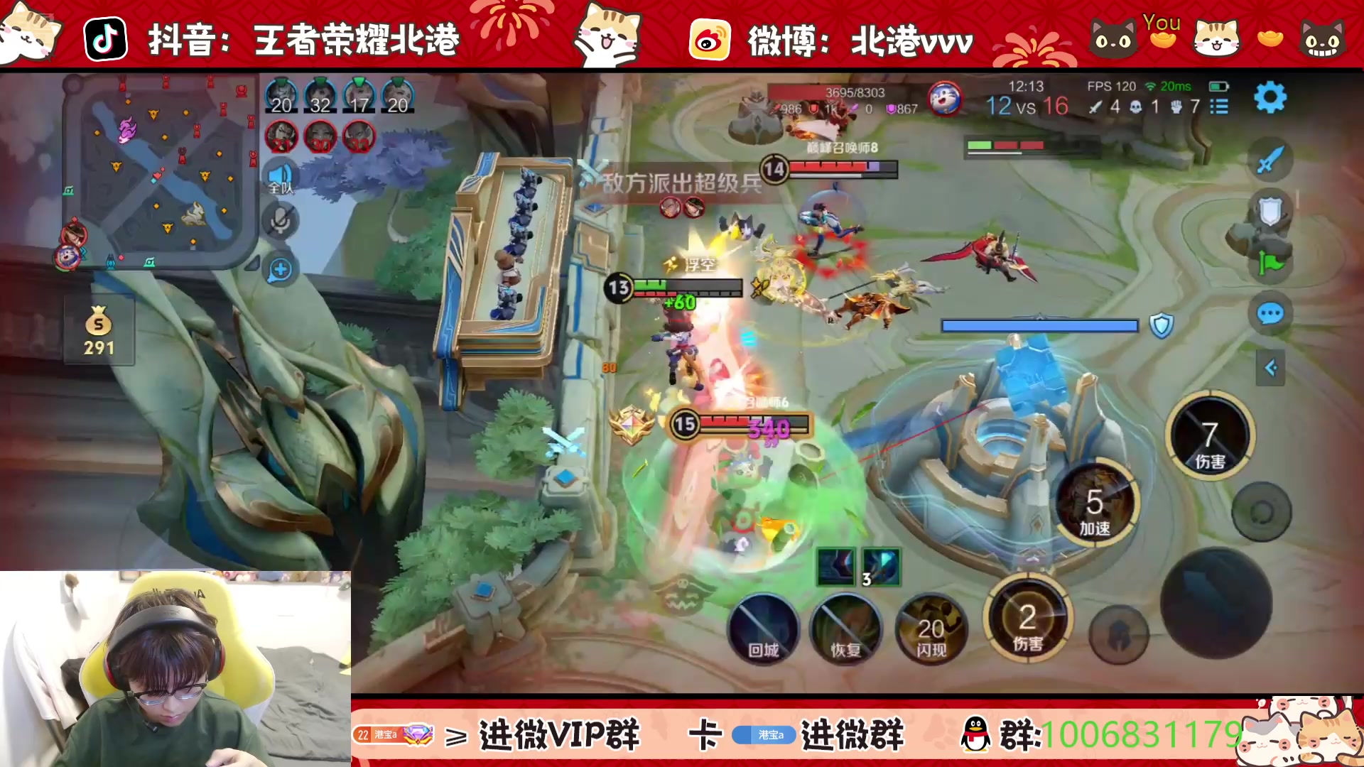 【2025-5-17 20点场】北港ovo:下午好下午好家人们~