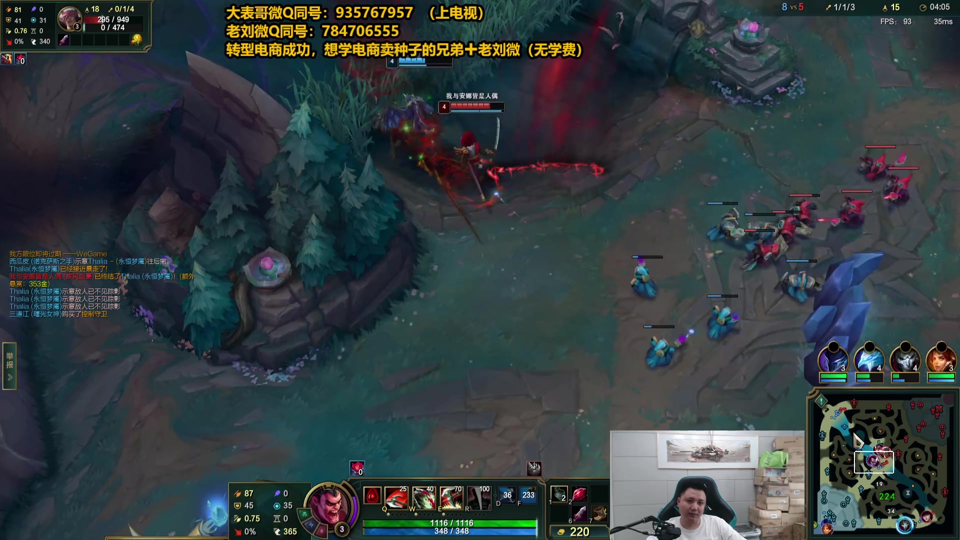 【2025-05-18 17点场】旋转的老刘诺手：第一诺手 青龙刀诺手战神！