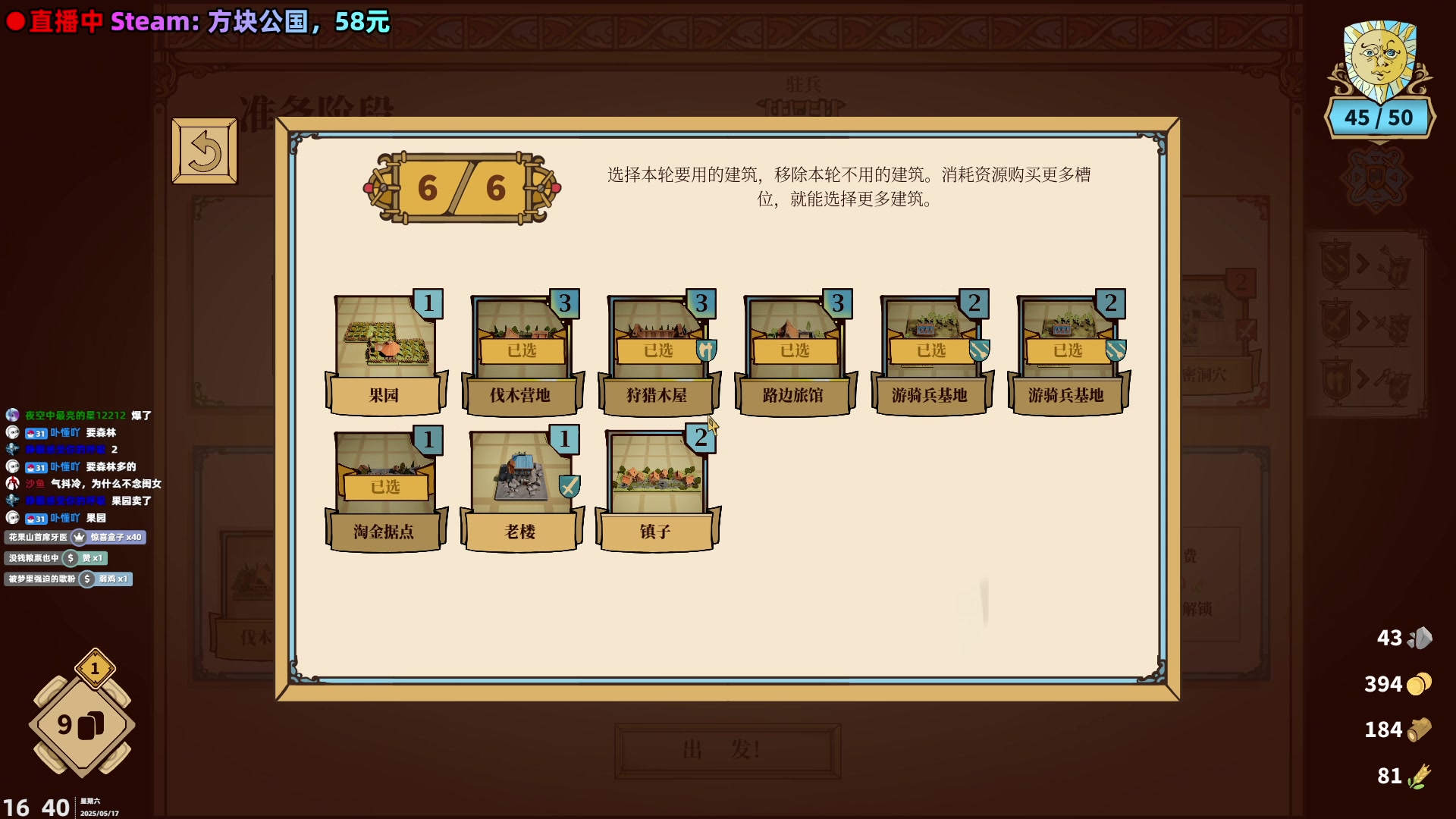 【2025-05-17 16点场】阿愈Ayu：愈❥几个游戏轮着试试看