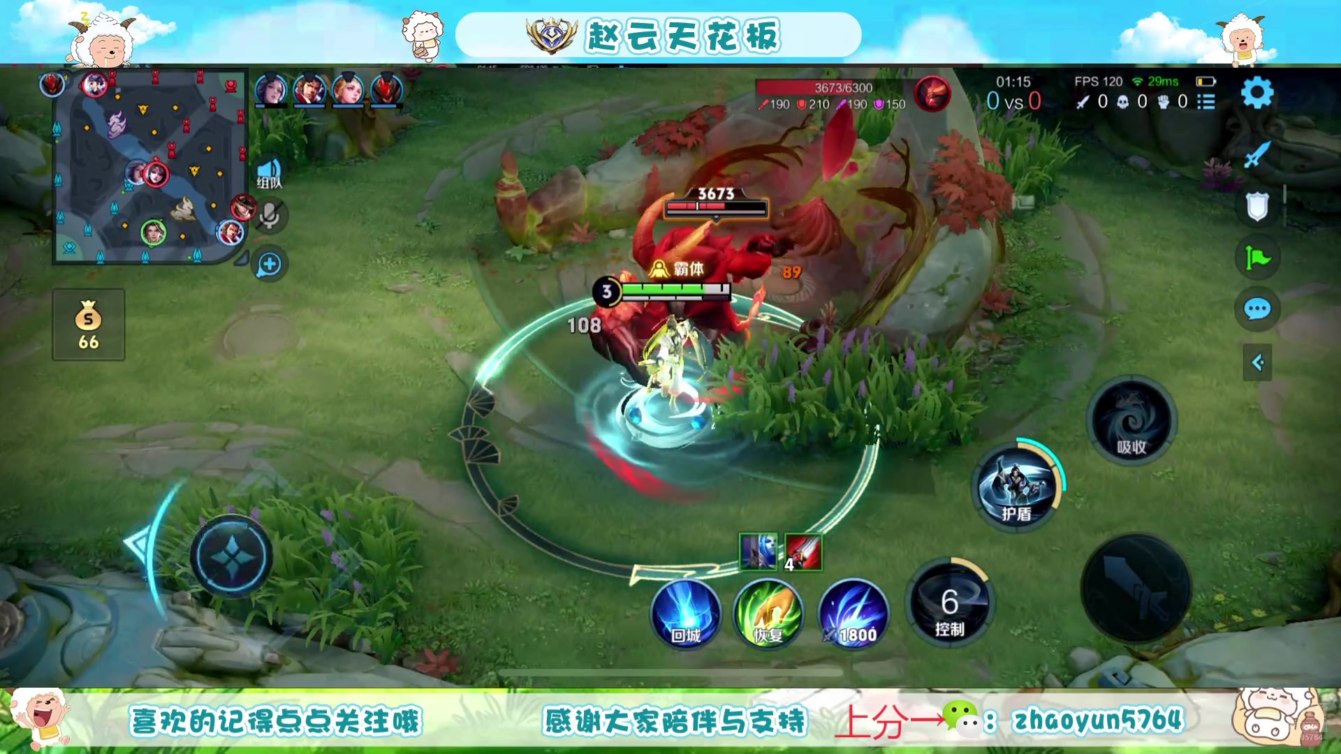 【2025-05-18 13点场】赵猥琐丶赵云导师：赵云导师 稳如老狗
