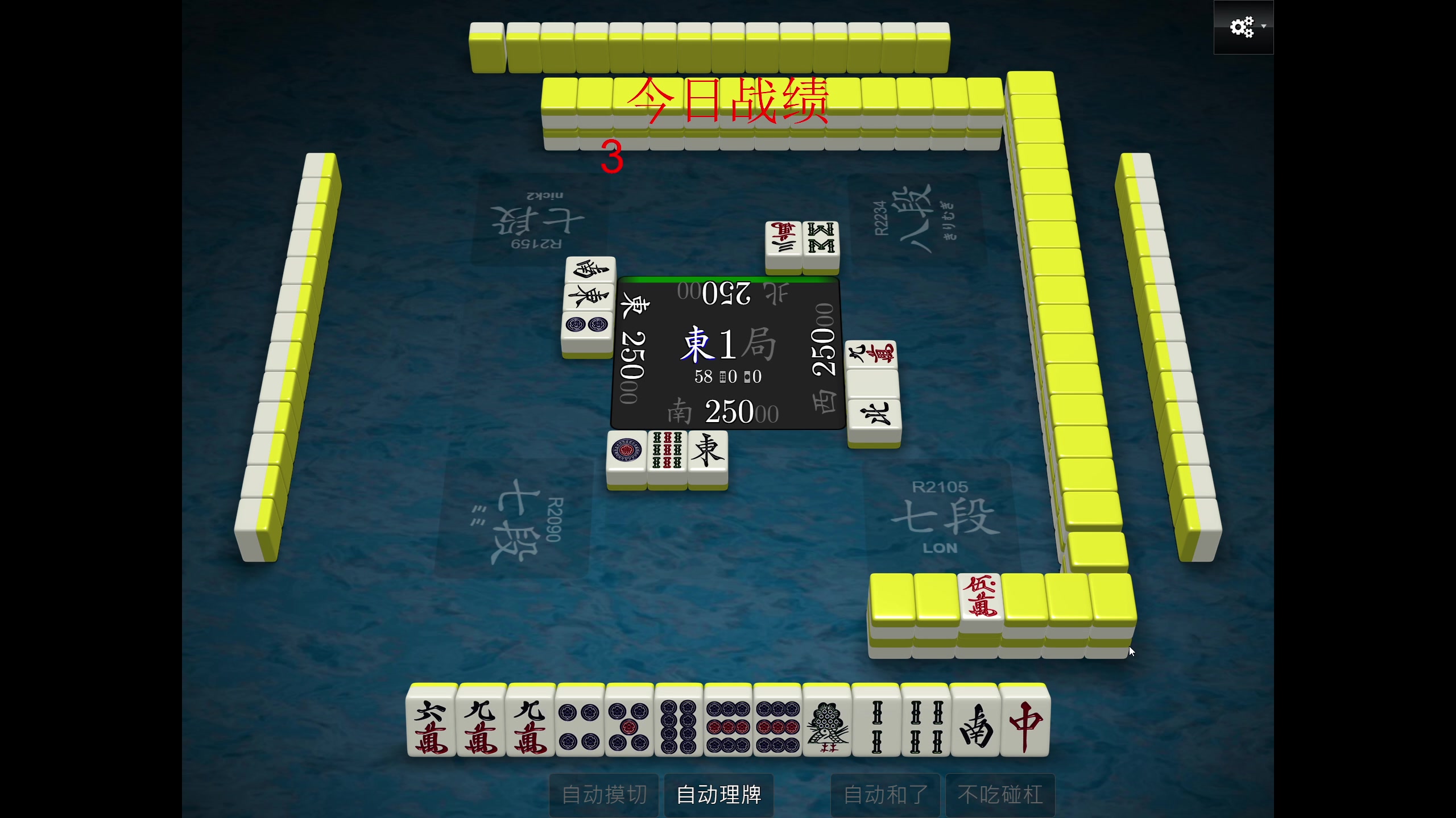 【2025-05-18 10点场】820邹倚天：怒上天凤八~~