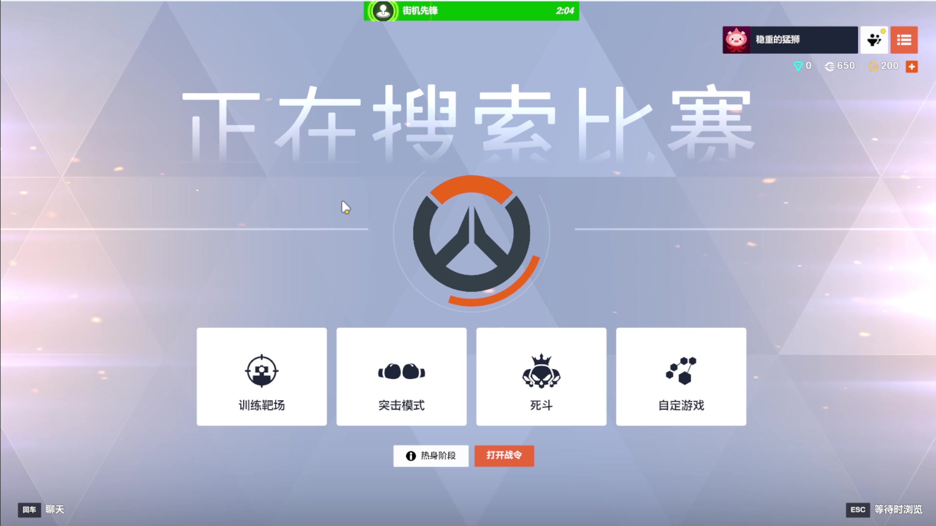 【2025-05-14 02点场】欧根er：崩坏星穹铁道现在真的好玩吗？