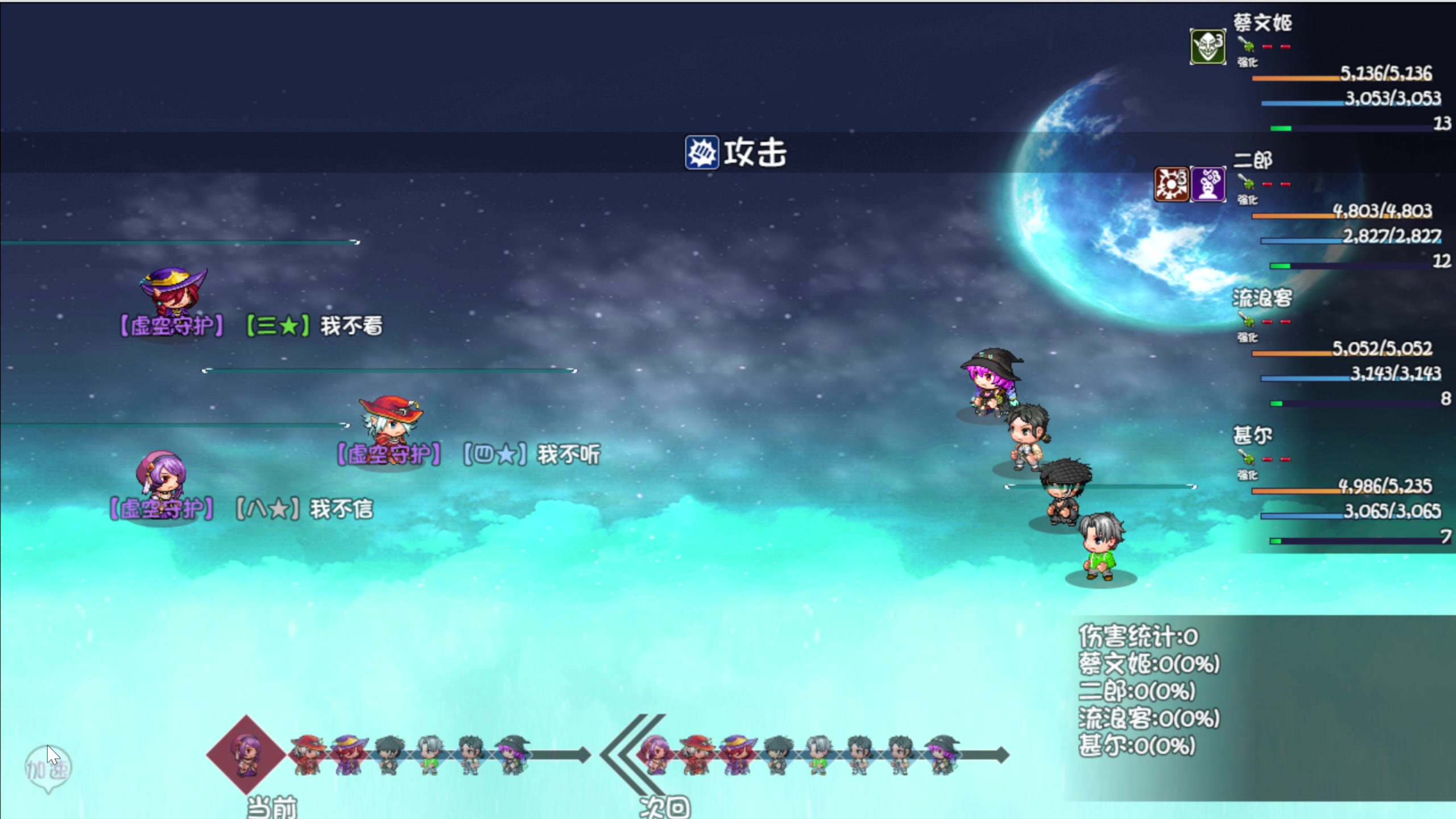 【2025-05-18 18点场】肥尸：【刷啊刷】肝呢~