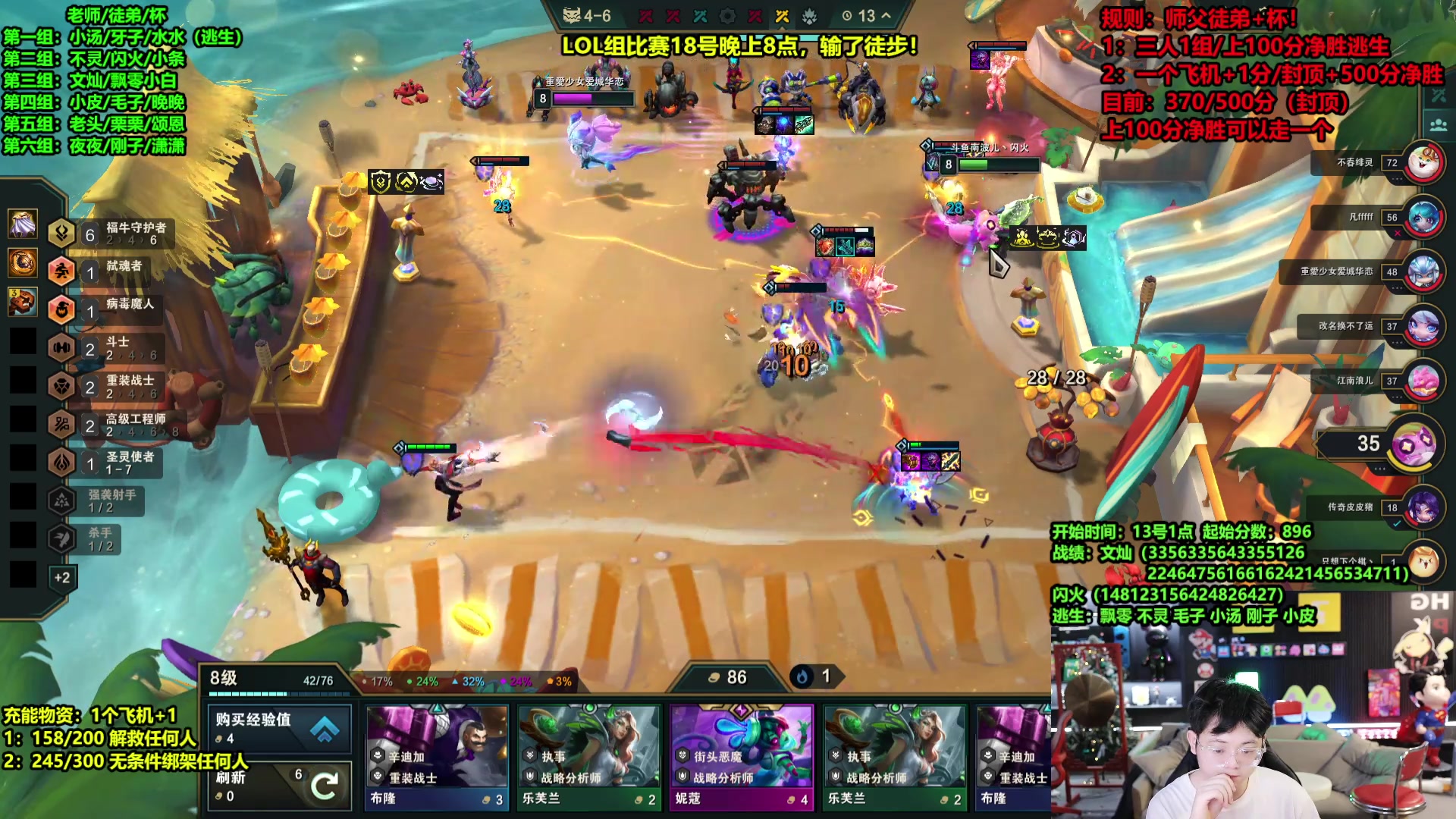 【2025-05-18 13点场】南波儿大魔王丶：新节目:荒岛云顶逃生！