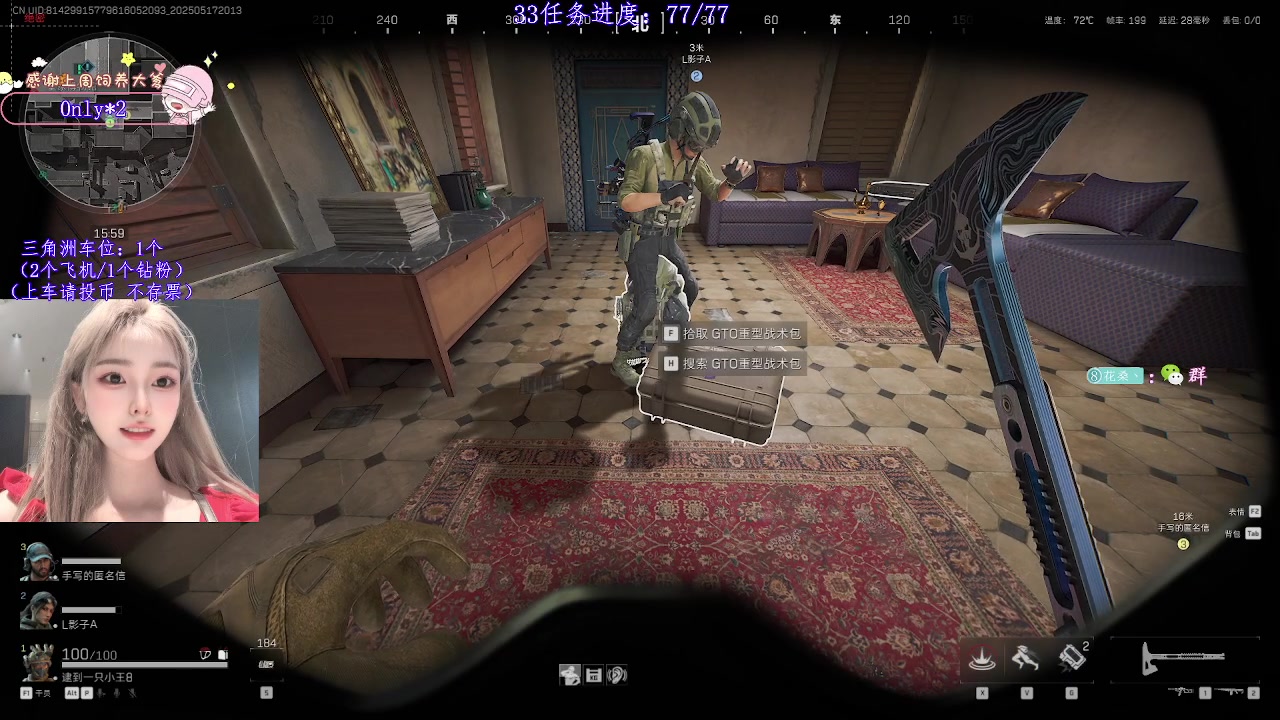 【2025-05-17 19点场】花桑ii：【花桑】不想1213  只想平安喜乐~