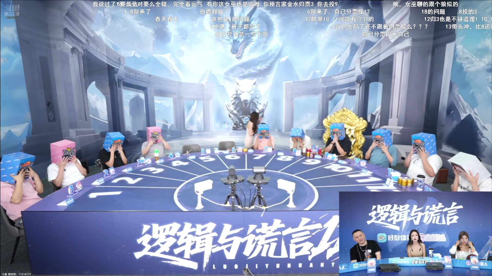 【2025-05-17 21点场】EA丶老狼：OBLAL排位赛！