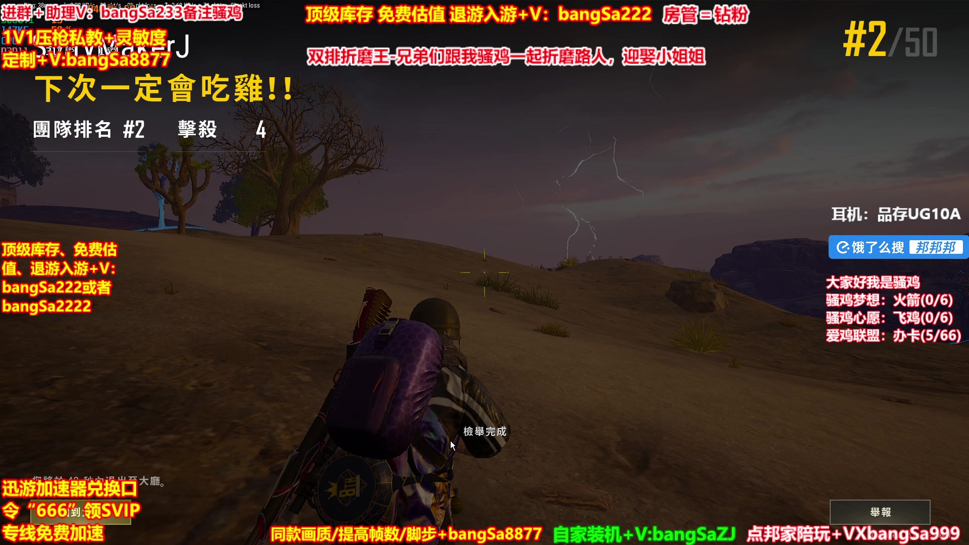【2025-05-18 01点场】邦Sa：【骚男】我的大脑强的可怕！