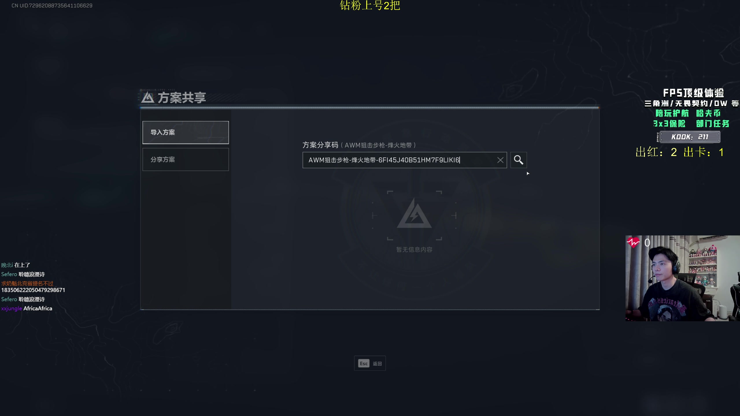 【2025-05-16 22点场】陈浩南丶ABS：单三→野排