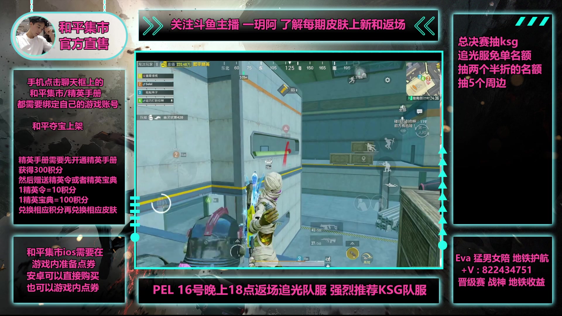 【2025-05-18 06点场】一玥阿：【今晚上追光服冠军折扣】