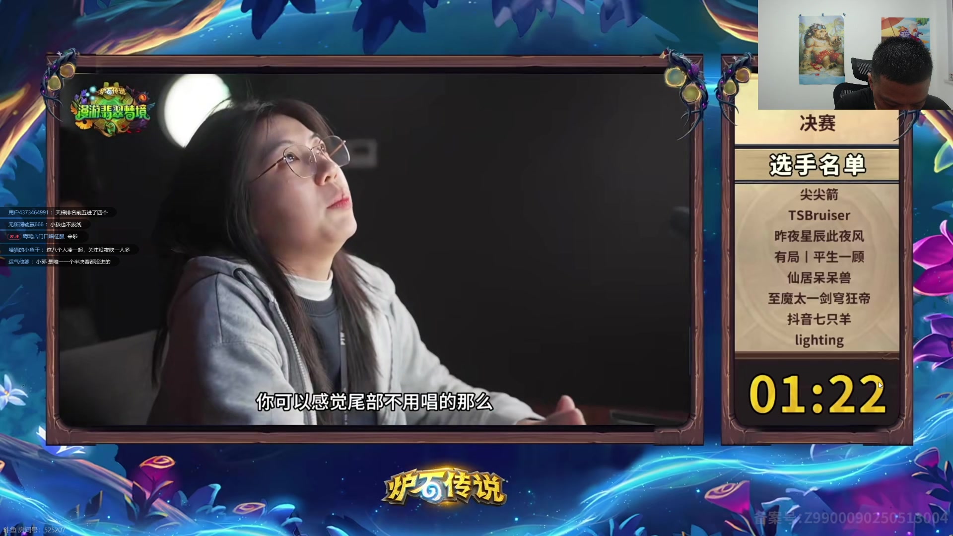 【2025-05-18 19点场】过载十五岁的涛妹：涛妹：一起看黄金赛