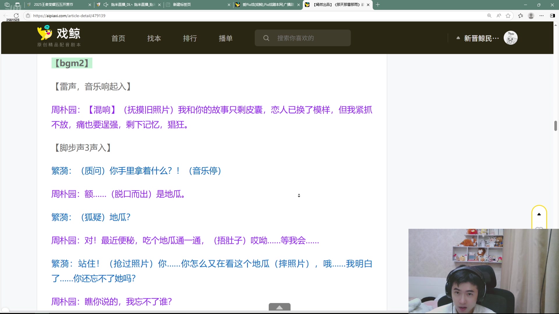 【2025-05-17 22点场】冲酱ccc：gogogo！！王者荣耀冲冲冲!