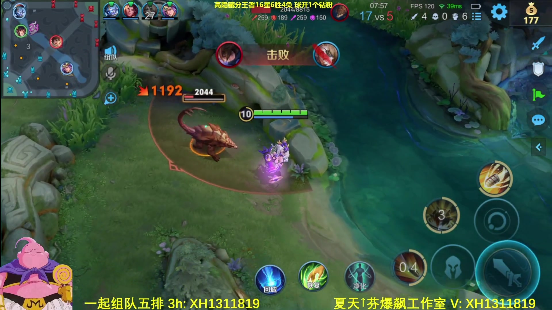 【2025-05-18 03点场】大魔王夏天天丶：射手单排狠人，周末来学射手吧
