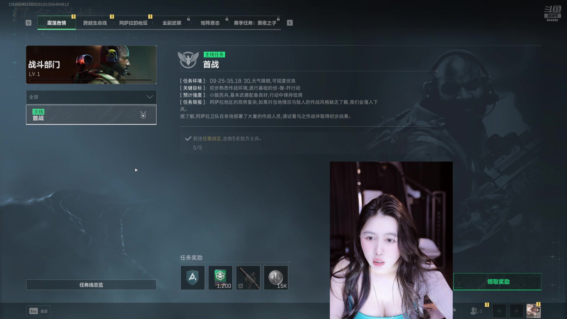 【2025-05-18 05点场】小酒窝翁馨：会有属于自己的光哒