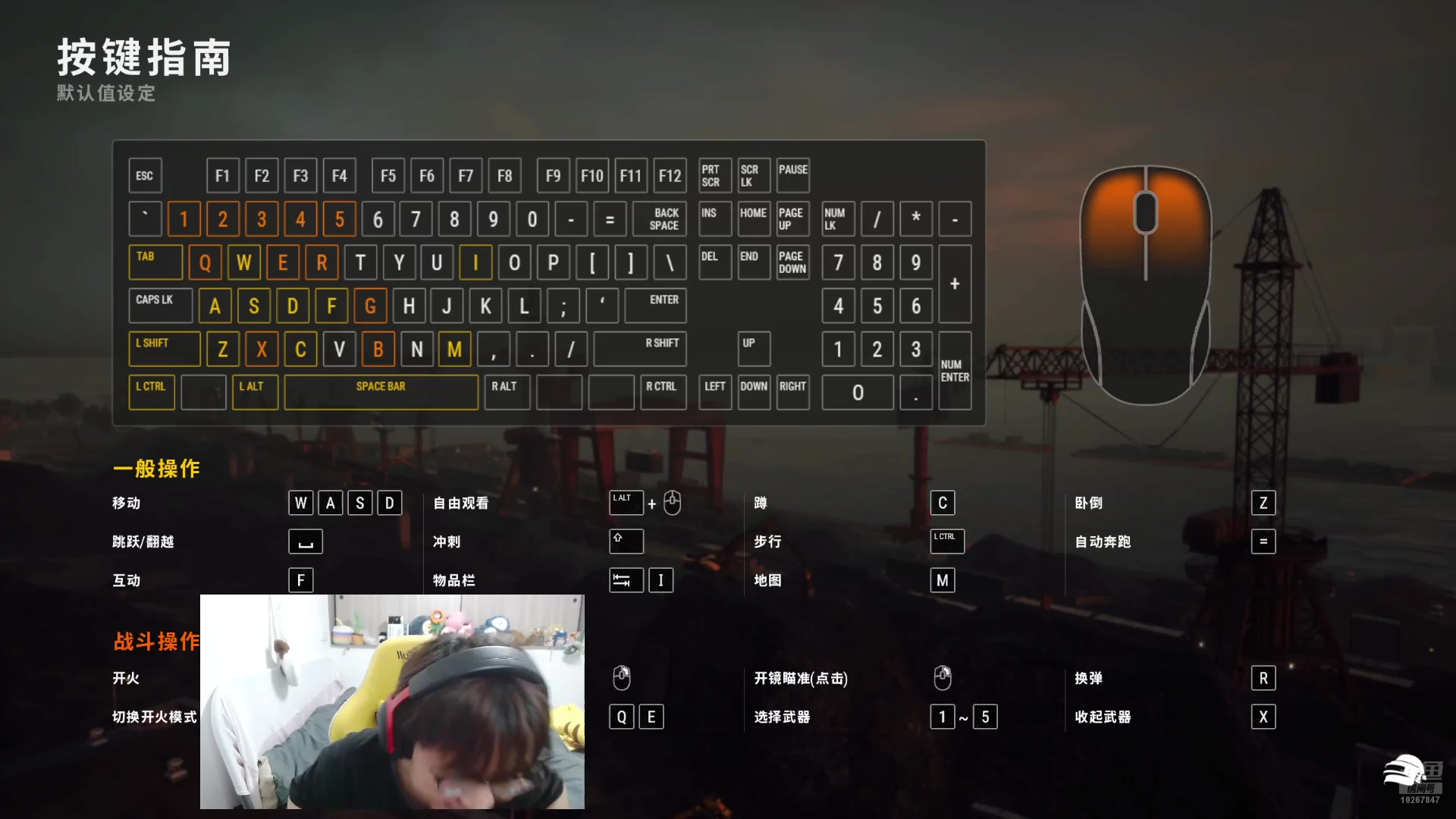 【2025-5-17 0点场】北港ovo:PUBG！！！！ 10267847