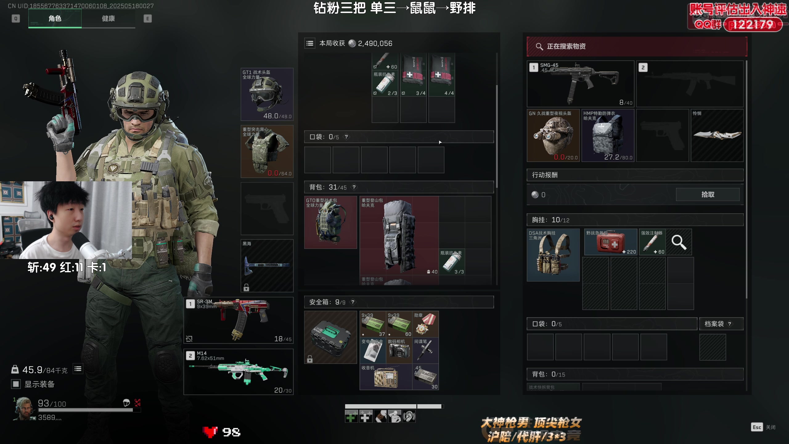 【2025-05-18 00点场】Lifeiwnl：单三→鼠鼠→野排