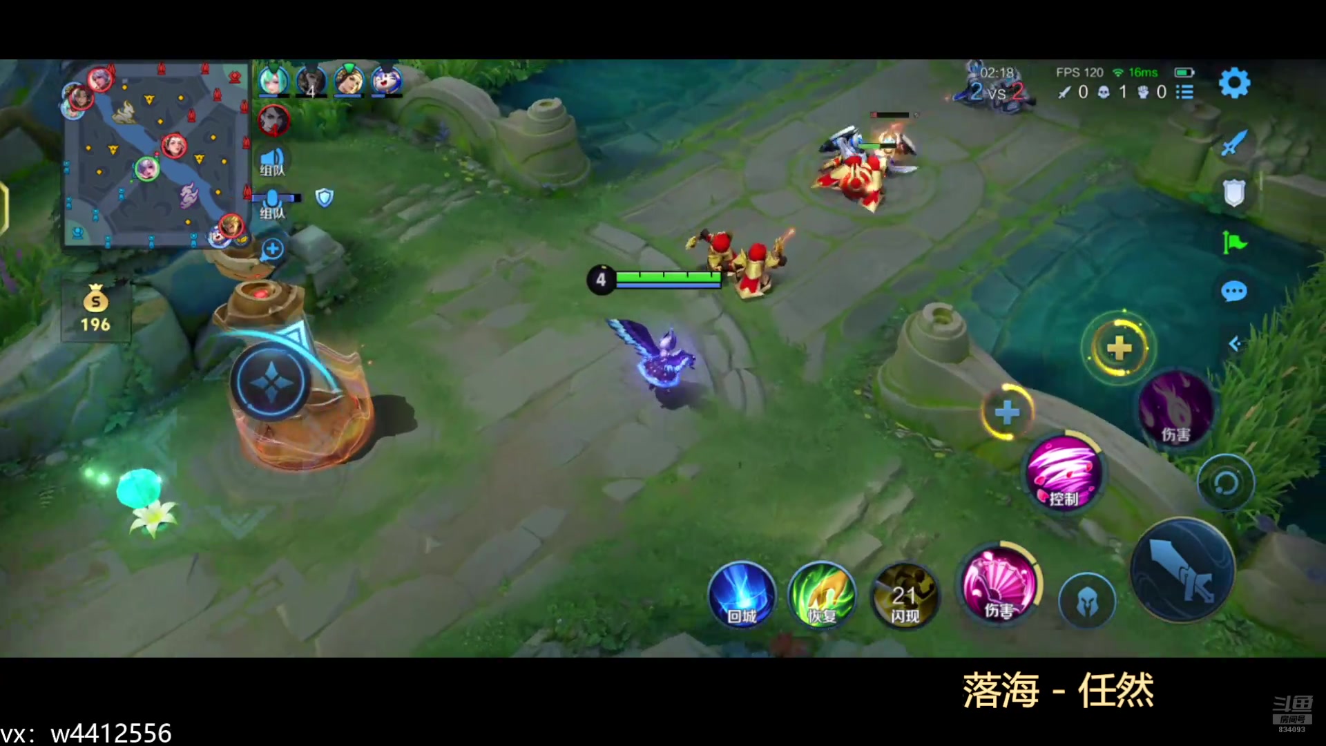【2025-05-18 15点场】小飞Avery：国服小乔：小乔小乔小乔