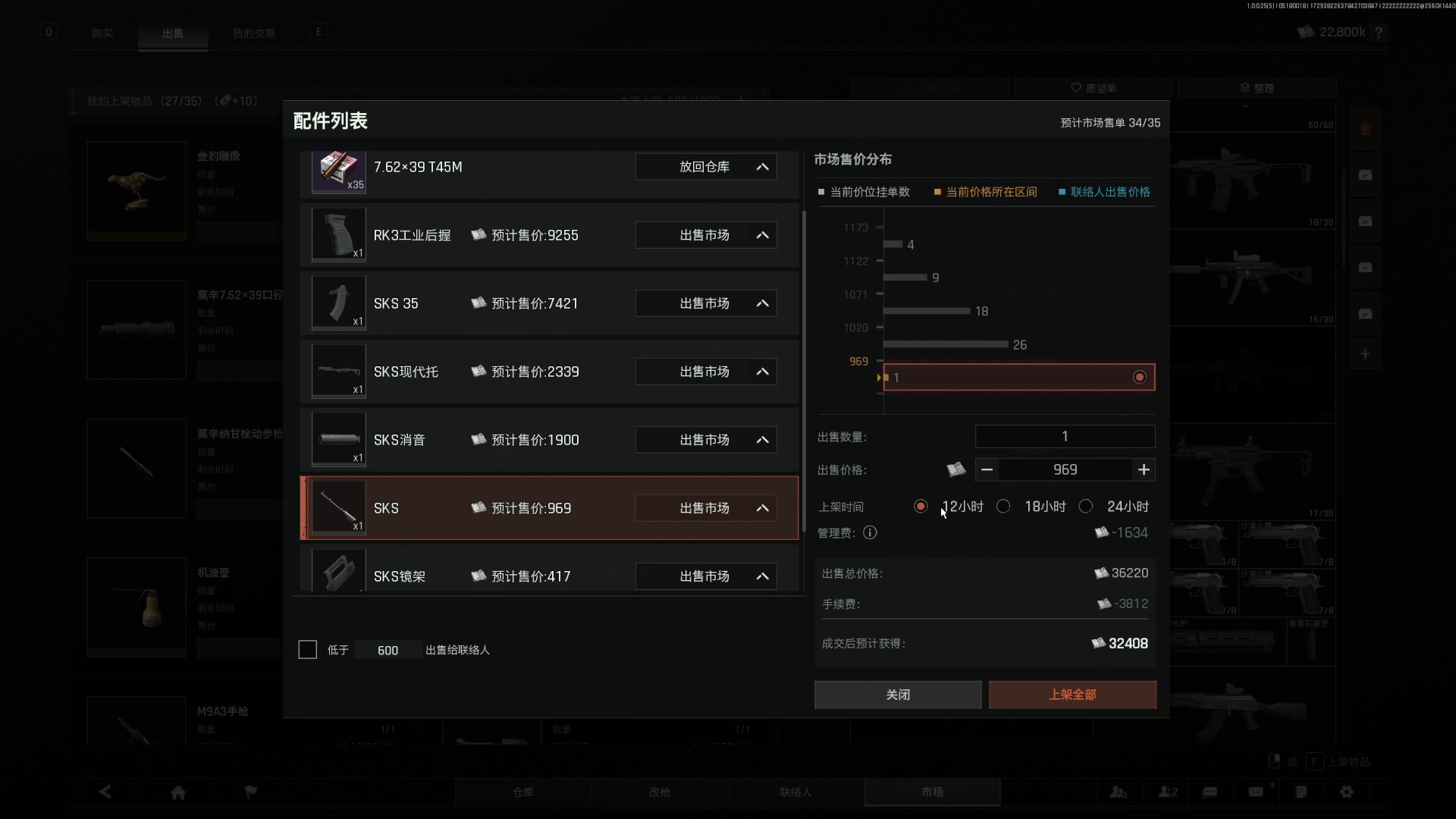 【2025-05-17 23点场】烈火Games：【烈火】雾锁王国
