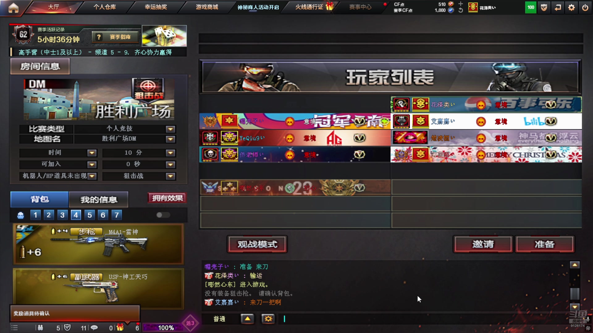 【2025-5-17 23点场】小請话:西部新赛季充分中