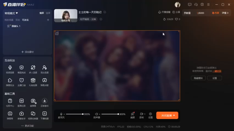 desktop 2025-04-18 19-31-02士士1