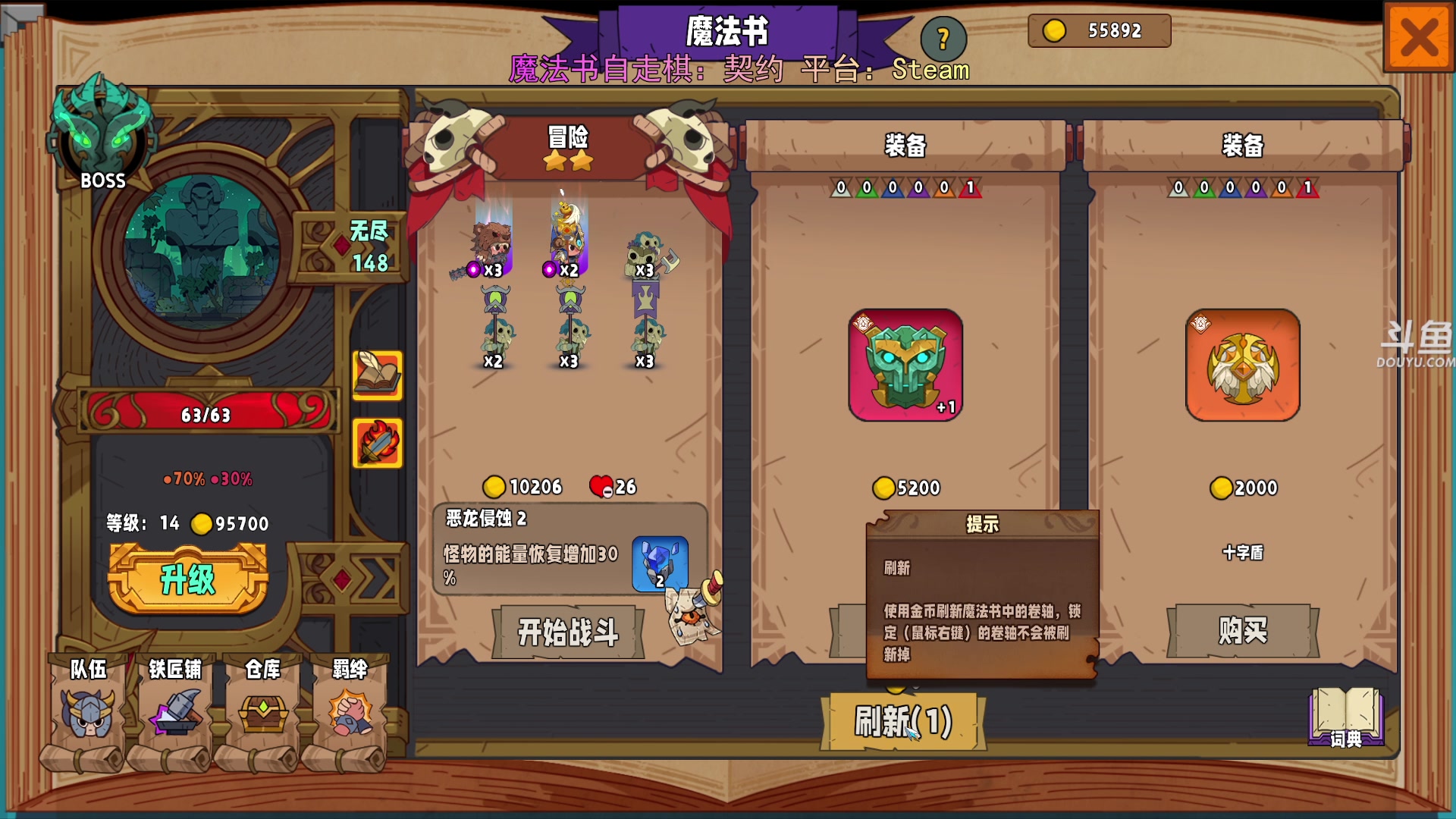 【2025-05-17 22点场】荣耀洋洋：【洋洋】小众，独立，单机游戏！