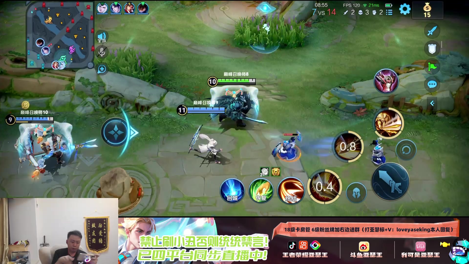 【2025-05-17 22点场】亚瑟王丶Z：先干巅峰赛！12点不上百星不下播！