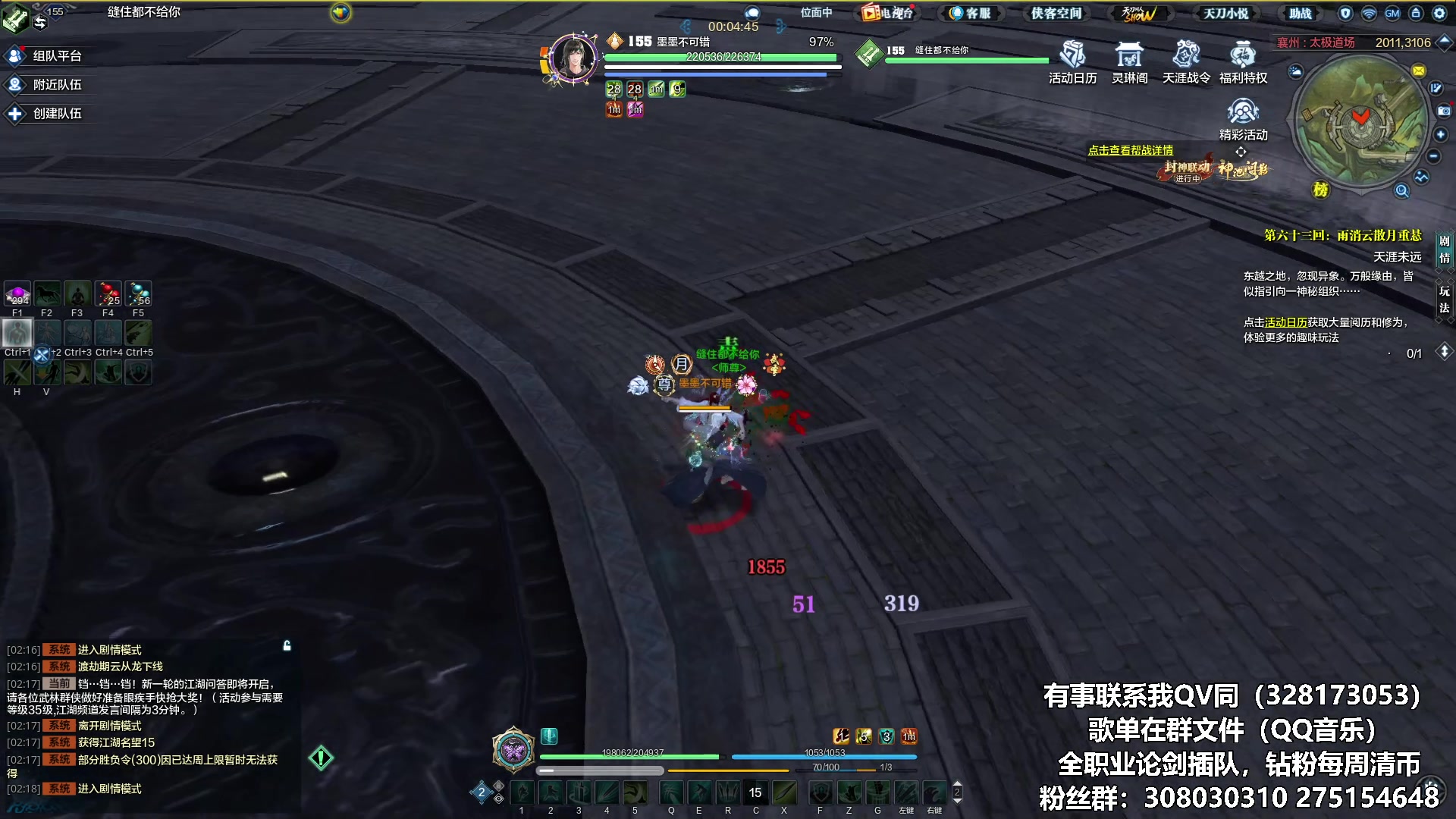 【2025-05-18 01点场】最恶之劍：晚上好~~~~ 481490