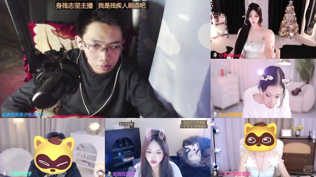 【2025-05-13 19点场】灵魂摆渡美少女战士7：祝自己五周年快乐