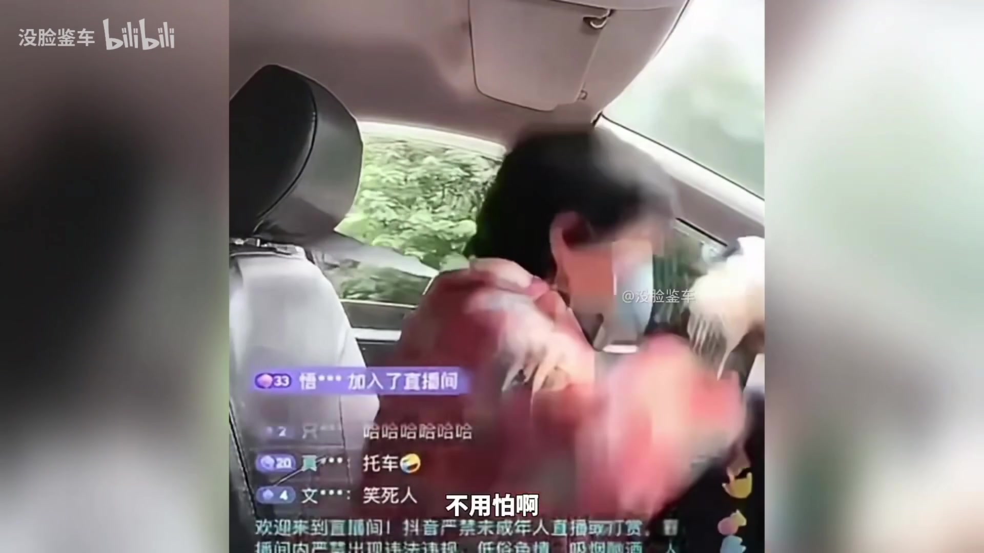 【2025-05-17 21点场】猫叔灬灬：【猫叔】周末愉快鸭~~~