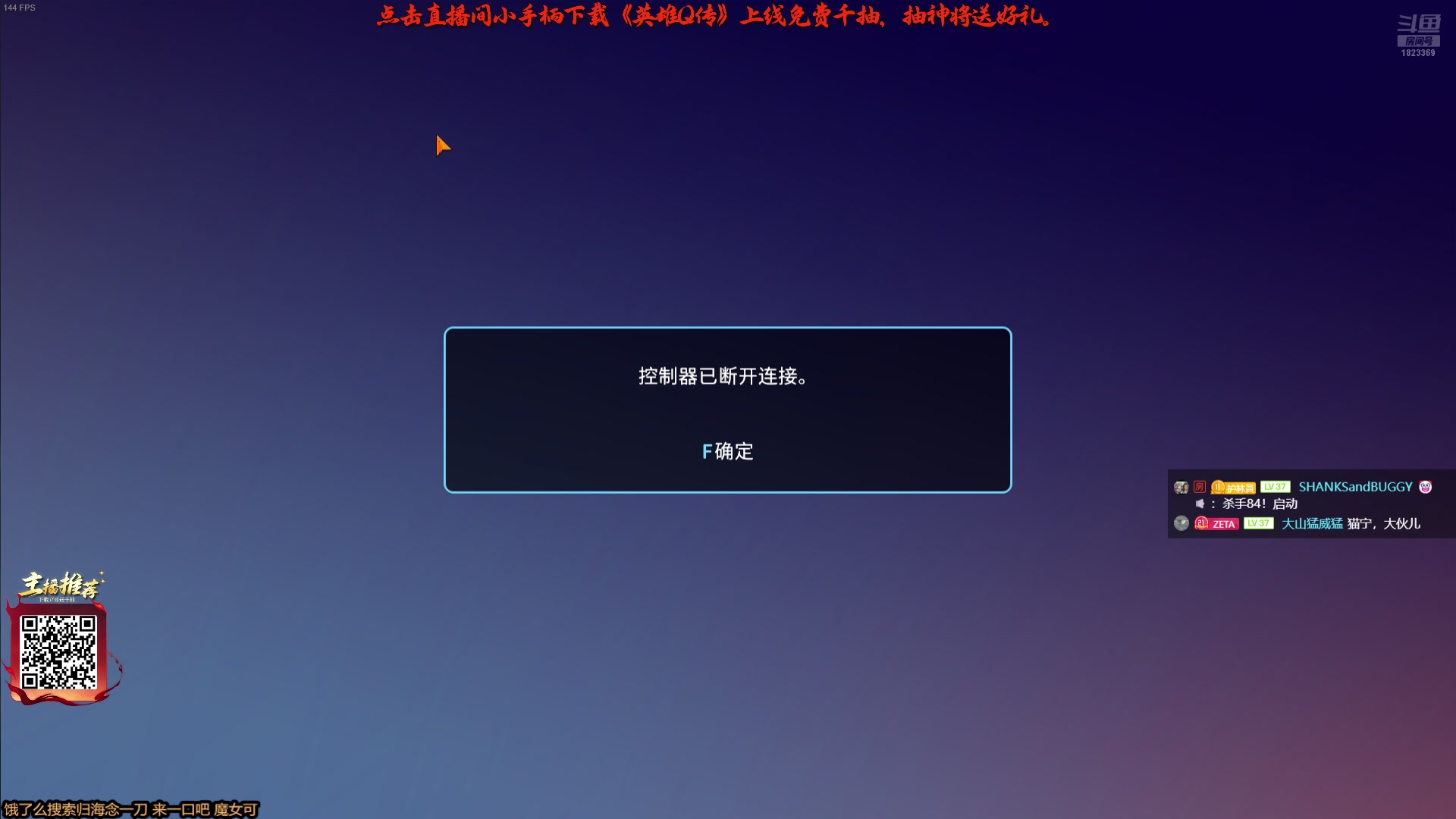 【2025-05-17 09点场】二米八阿林：林:按下开播的按钮 感恩♥