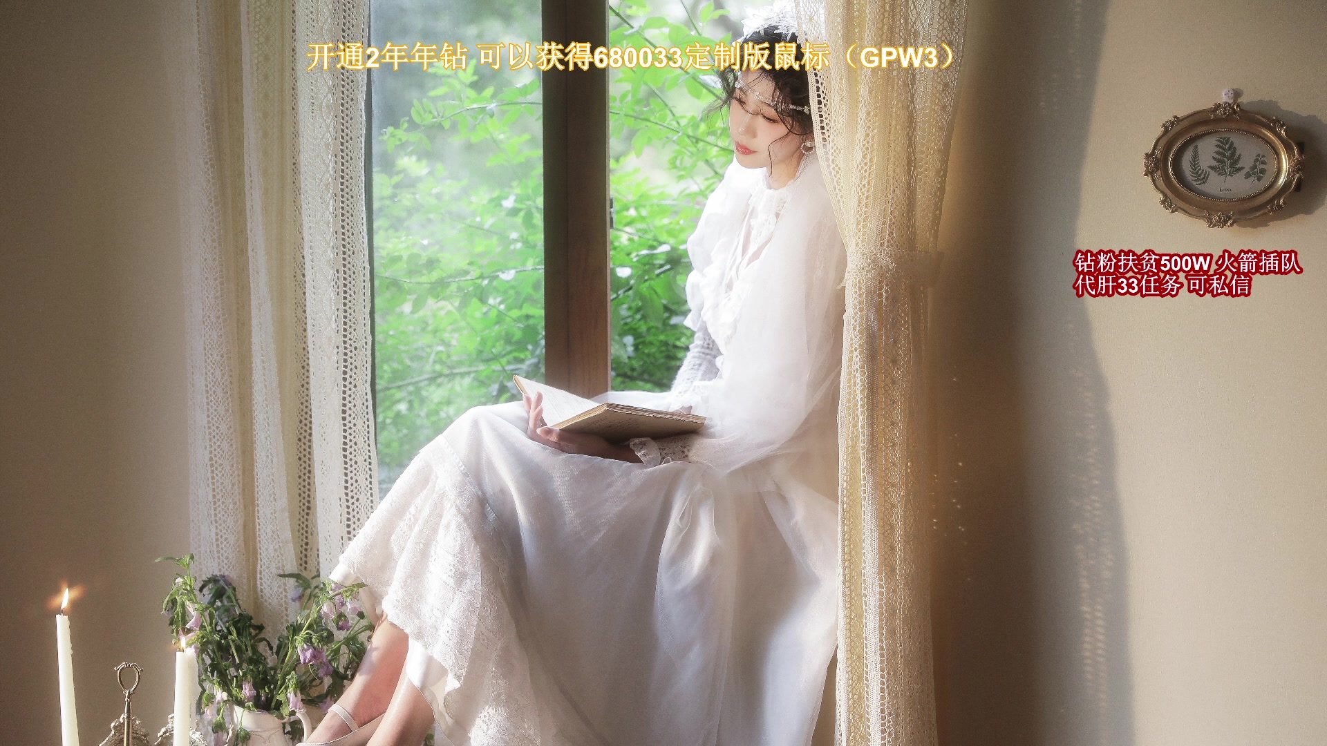 【2025-05-17 20点场】大姨Nidayi：【大姨】看比赛 （红buff姨姨）