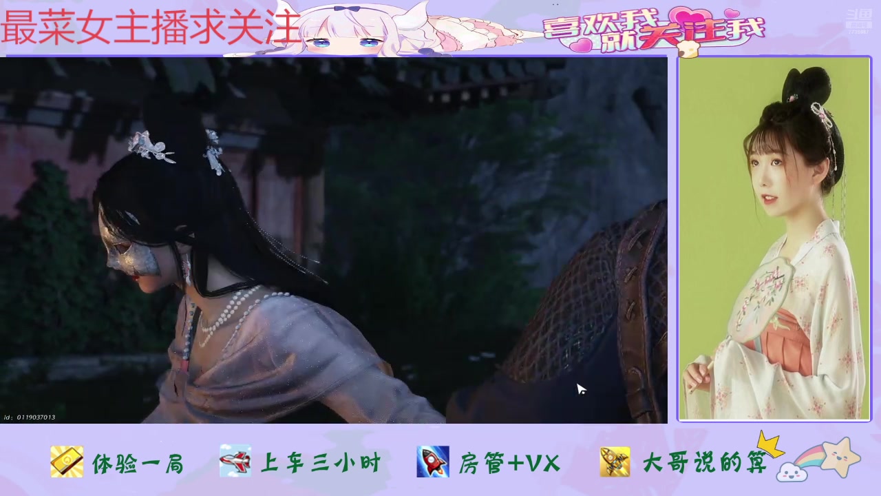 【2025-05-18 18点场】停留在雨中Cium：燕云十六声来了哦