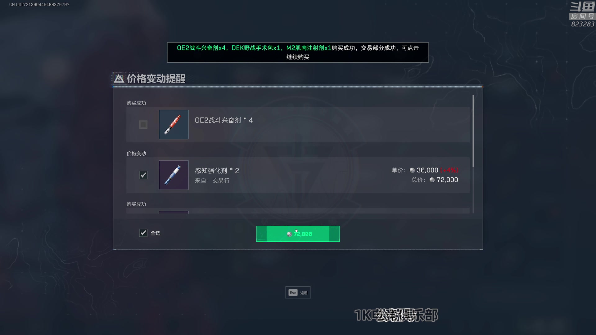 【2025-05-18 21点场】1K黄辉冯：黄辉冯：绝密猛攻 打号 上车 燃料~