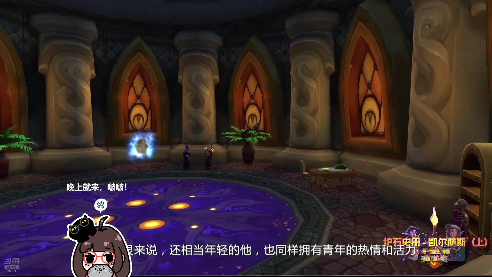 【2025-05-18 09点场】夏一可死毒舌_：~~来看会儿炉石史册吧~~