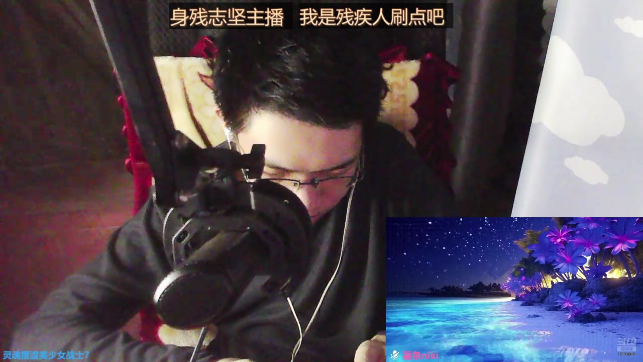 【2025-05-17 21点场】灵魂摆渡美少女战士7：祝自己五周年快乐