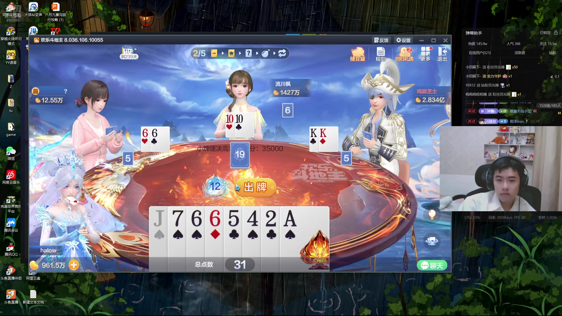 【2025-05-18 00点场】冲酱ccc：gogogo！！王者荣耀冲冲冲!