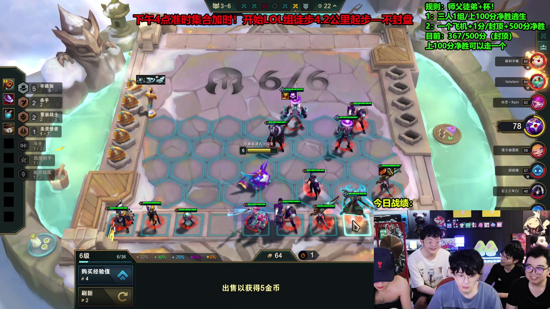 【2025-05-18 23点场】南波儿大魔王丶：挑战500分净胜下班！！