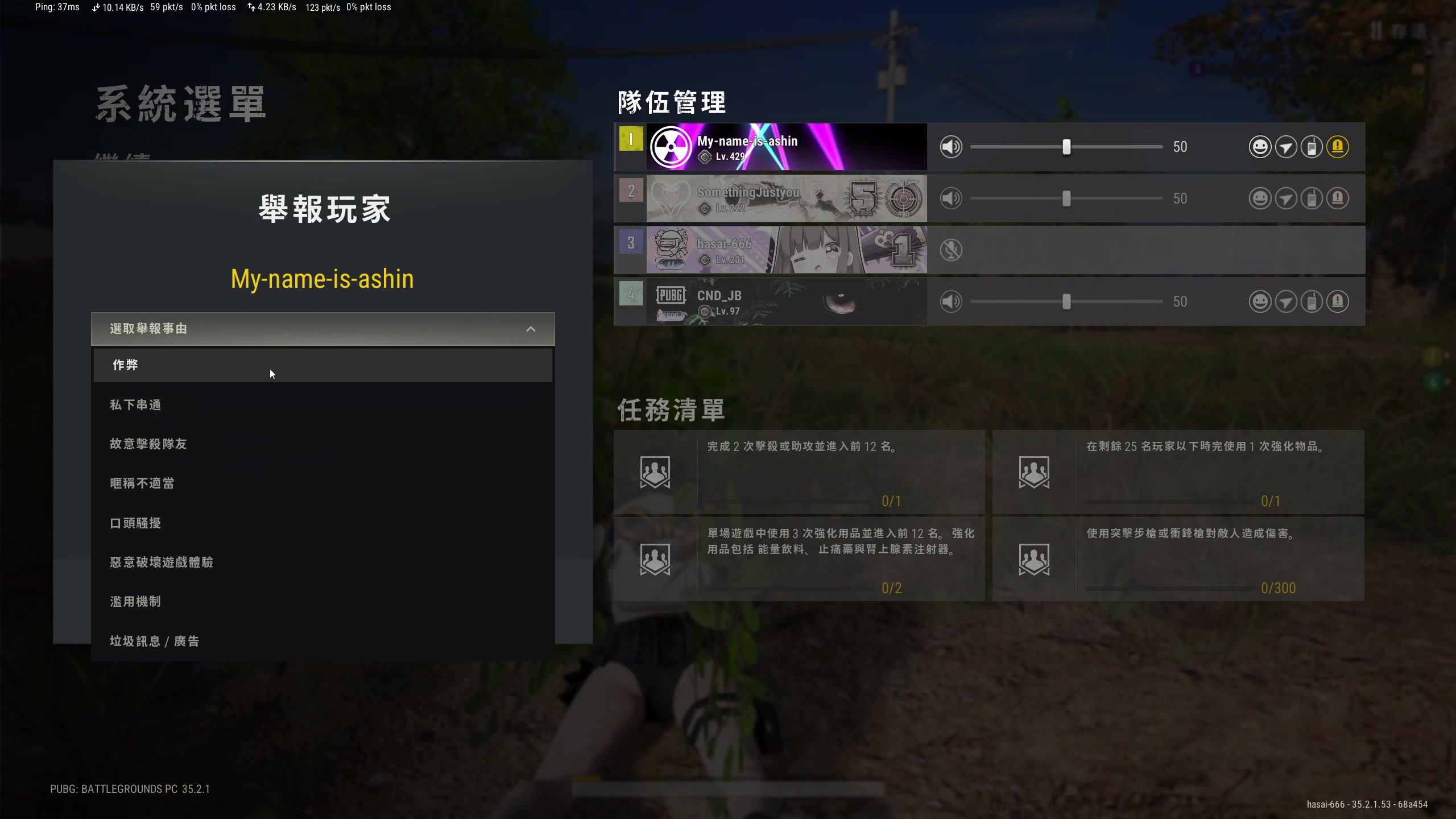 【2025-05-17 21点场】念旧旧旧旧旧旧：班加罗尔专场！