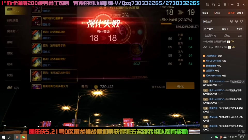 【2025-05-18 09点场】大张青：今晚八点发布会